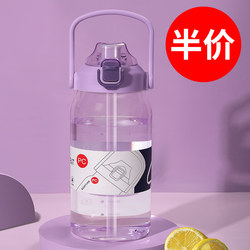 Large Capacity Water Bottle 2025 New Model Extra Large Sports Tritan Drinking Straw Plastic Cup Big Belly Cup