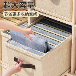 Pants Storage Organizer Wardrobe Clothes Storage Box Layered and Divided for Clothing Organization Fabric Storage Box for Home Use