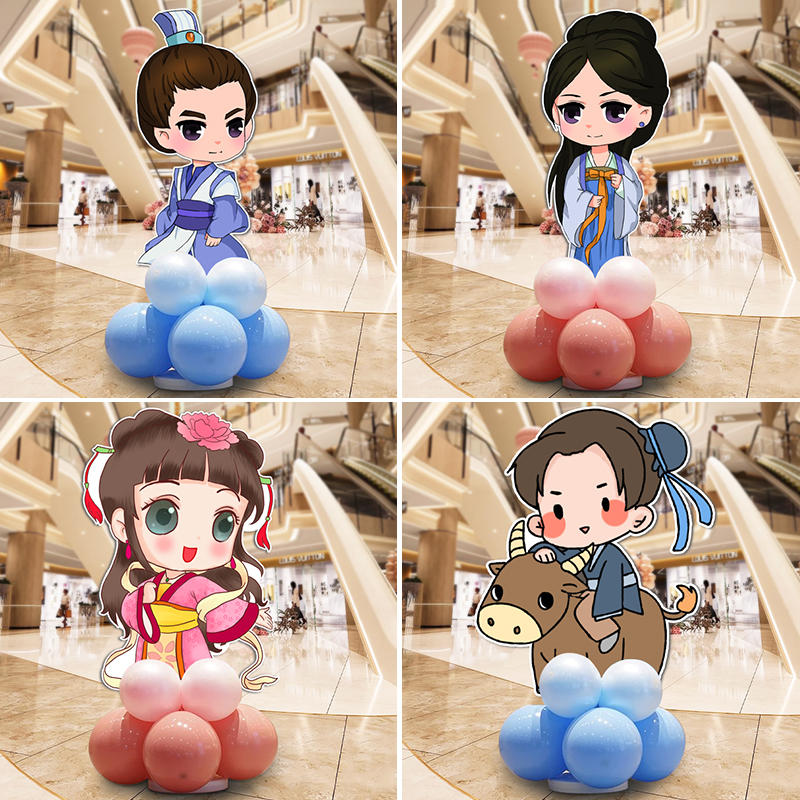 七夕情人节装饰牛郎织女立牌kt板拍照道具商场学校场景布置活动