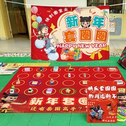 New Year's Party Activities, Ring Toss Game Props, School Opening Charity Sale, Lantern Festival Street Stall Cloth, Flea Market Stall Setup