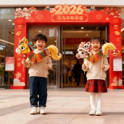 2026 New Year's Day Dance Horseback Riding Flower Festival Annual Meeting Paper Lanterns New Year Performance Kindergarten Photo Props Classroom Decoration Arrangement