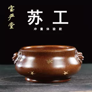 兽耳铜香炉- Top 100件兽耳铜香炉- 2024年3月更新- Taobao