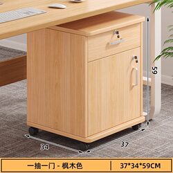 File Cabinet Office Wooden Lockable Small Cabinet Mobile Storage Cabinet Drawer Cabinet with Wheels Under-Desk Storage Cabinet Low Cabinet