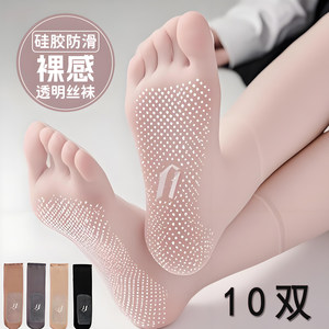 New bottom massage stockings comfortable, traceless thin breathable socks, non-slip, anti-hook silk mid-tube socks, spring and summer crystal socks