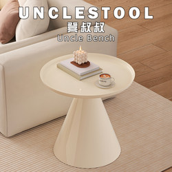 Uncle Stool's Cream-Colored Side Table Next to the Sofa, Small Coffee Table, Simple Household Corner Table, Modern Minimalist Round Table for Small Apartments