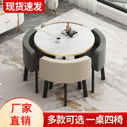 Negotiation Table and Chair Set, Reception Round Table, Lounge Area, Milk Tea and Dessert Shop, Leisure Table and Chair Set, Light Luxury Dining Chairs