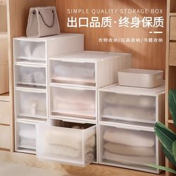 Drawer-Type Storage Box for Household Clothes and Underwear Storage Box Wardrobe Clothing Organizer Plastic Transparent Storage Cabinet