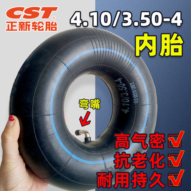 4.10/3.50-4 Zhengxin inner tire 410/350 1 4 Electric vehicle warehouse car with bending mouth 4.1 inner tire
