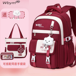 Burden-Reducing Spine-Protecting Schoolbag for Girls, High School, Extra-Large Capacity, Middle School Students, Junior High School Students, Elementary School Students, Lightweight Burden-Reducing Backpack