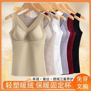 
German cashmere thermal vest for women, silk skin-friendly plus velvet thickening, big red bra with chest pad for winter