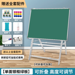 Bracket-Type Blackboard, Mobile Whiteboard, Home Office Meeting Teaching Small Blackboard, Training Vertical Whiteboard