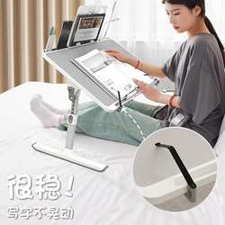 Adjustable Folding Bed Table, Dormitory Study Table, Laptop Table, Lazy Bay Window Table