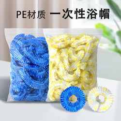 Extra Large and Thick Disposable Shower Cap for Home Use, Waterproof Bathing Cap, Hair Cap, Shower Cap, Hair Dye Cap, Special for Beauty Salons