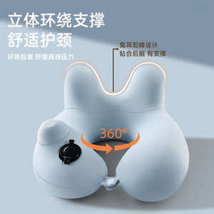 Pressing inflatable u-shaped pillow for long-distance aircraft, high-speed rail sleeping train travel artifact portable neck protection pillow u-shaped neck pillow