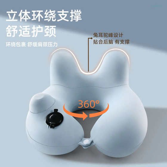 Pressing inflatable u-shaped pillow for long-distance aircraft, high-speed rail sleeping train travel artifact portable neck protection pillow u-shaped neck pillow