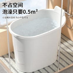 Japanese Imported Thickened Adult Bath Tub, Adult Shower Tub, Plastic Bathtub for Home Use, Small Apartment Bath Tub, Full Body