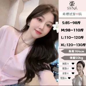 syna - Top 100件syna - 2024年3月更新- Taobao