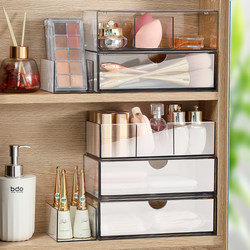 Mirror Cabinet Storage Box Drawer Cosmetics Mask Lipstick Storage Rack Desktop Bathroom Bathroom Sink Organizer Box