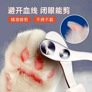 Cat nail clippers for cat nail clippers for round holes cat nail clippers nail clippers for nail clippers for newbies scissors pet supplies
