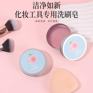 
Makeup Brush Washing Soap Powder Puff Beauty Egg Cleaner Portable Makeup Brush Cleaning Tool Peach Oolong Cleaning Soap