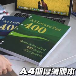 A4 Thickened 400-Page Thin Notebook for Students, Exam Preparation Notebook, American-Style Anime Stationery with Pendant