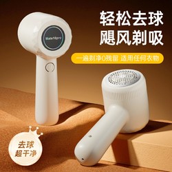 Electric Lint Remover, Household Rechargeable Clothes Lint Remover, Portable Sweater Shaver, Lint Remover