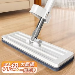 Hands-Free Flat Mop 2025 New Model for Home Use, One-Step Clean, Dual-Use for Dry and Wet, Multifunctional Lazy Mop, Floor Cleaning Tool
