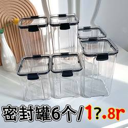 Sealed Cans for Grains, Kitchen Storage, Transparent Plastic Cans, Boxes for Snacks, Dry Goods, Tea, Fresh-Keeping Storage Cans