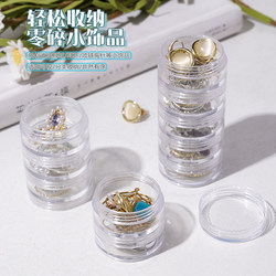 Portable Jewelry Storage Box for Earrings, Ear Studs, Necklaces, Anti-Oxidation Storage Box, Jewelry Organizer, Transparent Pill Box