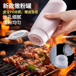 Sprinkling Bottle for Commercial Barbecue Restaurants, Special Tool for Cumin and Sesame Seasoning, Sprinkling Jar, Magic Salt Shaker, Pepper Powder Bottle
