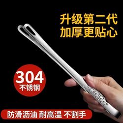 Kitchen Household 304 Stainless Steel Korean Barbecue Tongs for Grilling Food, Steak, Korean Cuisine, Buffet Small Tongs