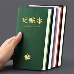 Accounting Book 2026 New Version Household Daily Expenses, Social Gifts, Income and Expenditure Details Book, Household Accounting Book