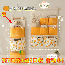 Fabric Hanging Storage Bag for Entryway, Dormitory Wall-Mounted Organizer, Mobile Phone Storage Hanging Pouch