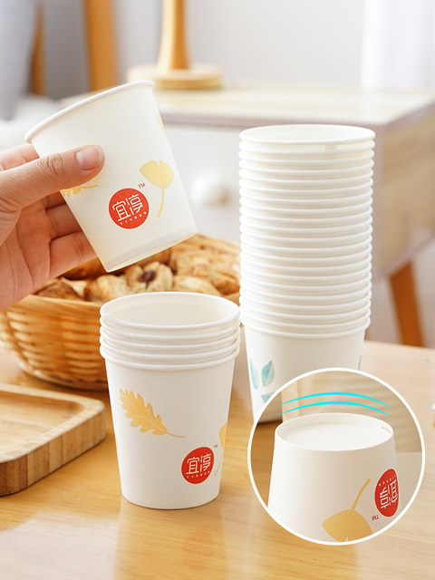 100 installation of disposable paper cup home boutique cups commercial ...
