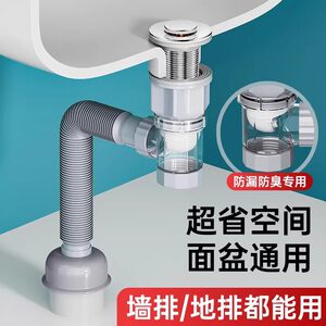 
Wash basin and basin drain pipe anti-blocking drain pipe anti-odor leakage plug Wash basin drain accessories Wash basin