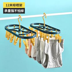 Multi-Functional Clothes Drying Rack for Home Use, Foldable Sock Drying Rack with Multiple Clips, Windproof Drying Rack for Dormitory Use