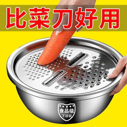 Multifunctional Stainless Steel Food-Grade Grater for Cutting Vegetables, Slicing Potatoes, Shredding Vegetables and Radishes, a Magic Grater Tool