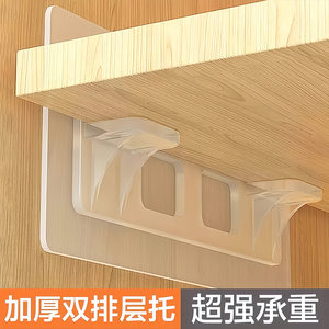 
Wardrobe nail-free fixed bracket shelf support nail partition buckle support drag layer board support grain furniture partition nail accessories