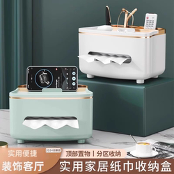 Light Luxury Tissue Box, High-End Tissue Box for Living Room, Coffee Table, Multifunctional Remote Control Storage, Home Desktop Creative Ornament