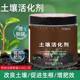 Soil activator improves soil structure and promotes rooting of flowers and plants water-soluble fertilizer ore microbial agents.