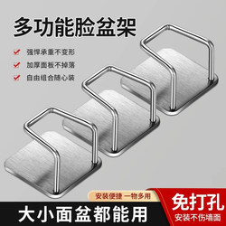 Bathroom basin hook storage rack under bathroom cabinet