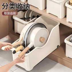 Kitchen Pot Storage Box Organizer with Wheels for Pot Lids and Spices, Under-Sink Cabinet Storage, Multifunctional Storage Rack