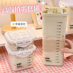Dessert Cake Cheese Jar Sealed Jar Packaging Box Mousse Takeaway Box Fruit Mousse Layered Soy Milk Cycle