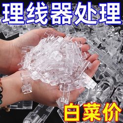 Drill-free cable organizer wire holder self-adhesive data