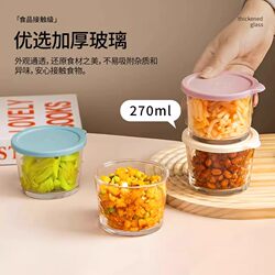Pickles Sealed Jar Glass Storage Box Microwaveable Storage Box Refrigerator Storage Jar Side Dishes Pickle Jar Divided Box
