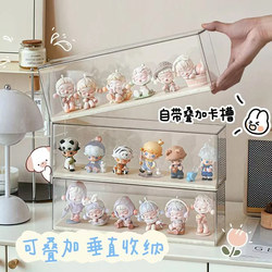 Blind Box Display Stand Storage Transparent Lego Doll Figurine Display Cabinet Dustproof Bubble Mart Acrylic Display Box