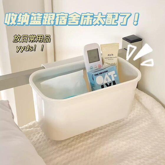 
Bedside basket baby head fence diapers storage box storage rack crib hanging storage supplies artifact small