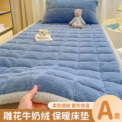 Milk Velvet Mattress for Student Dormitory, Single Thickened Quilted Mattress 90X190, Special Coral Velvet Soft Cushion for Living on Campus