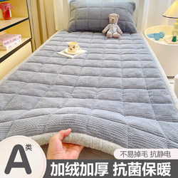 Milk Velvet Mattress for Student Dormitory 90X190Cm Single Thickened Quilted Mattress for Living on Campus Special Coral Velvet Mat