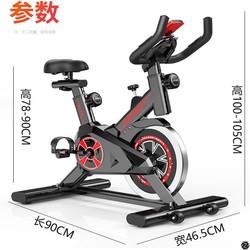 German Quality Home-Use Spinning Bike, Silent Exercise Bike, Home Pedal Bike, Indoor Sports Bike for Exercise